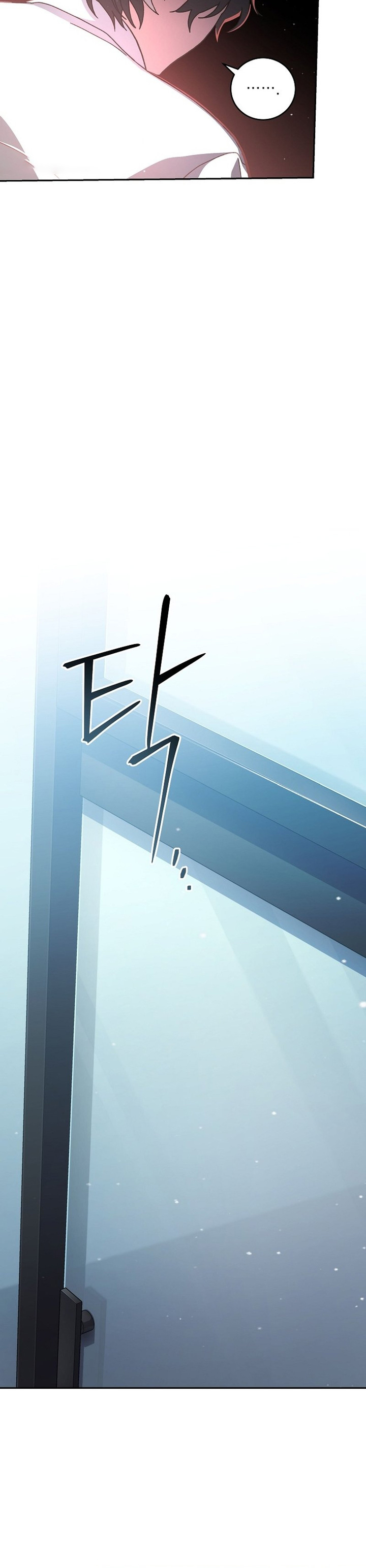 Genius Archer’s Streaming