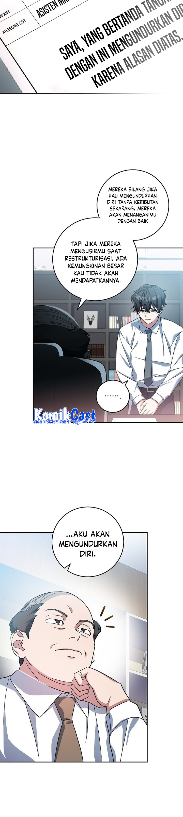 Genius Archer’s Streaming