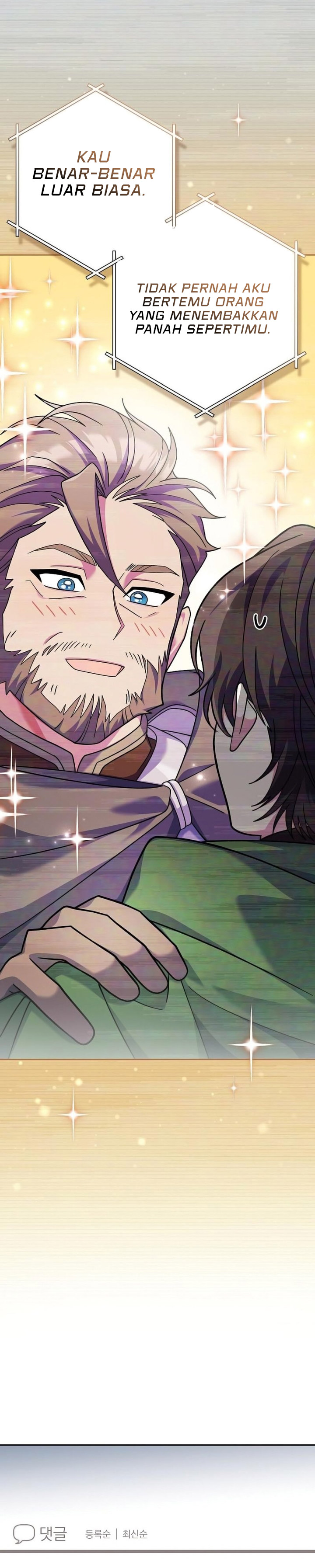 Genius Archer’s Streaming