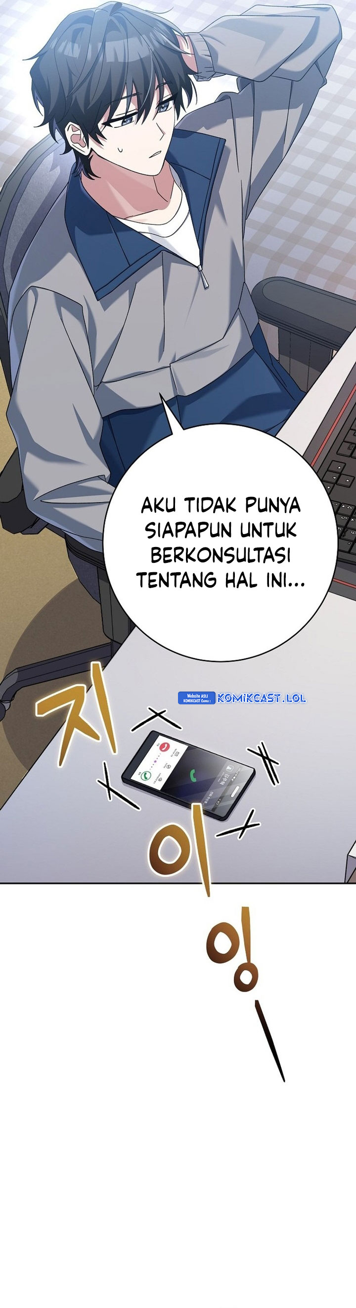 Genius Archer’s Streaming