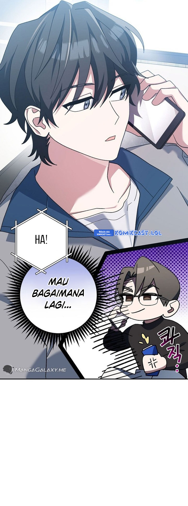 Genius Archer’s Streaming