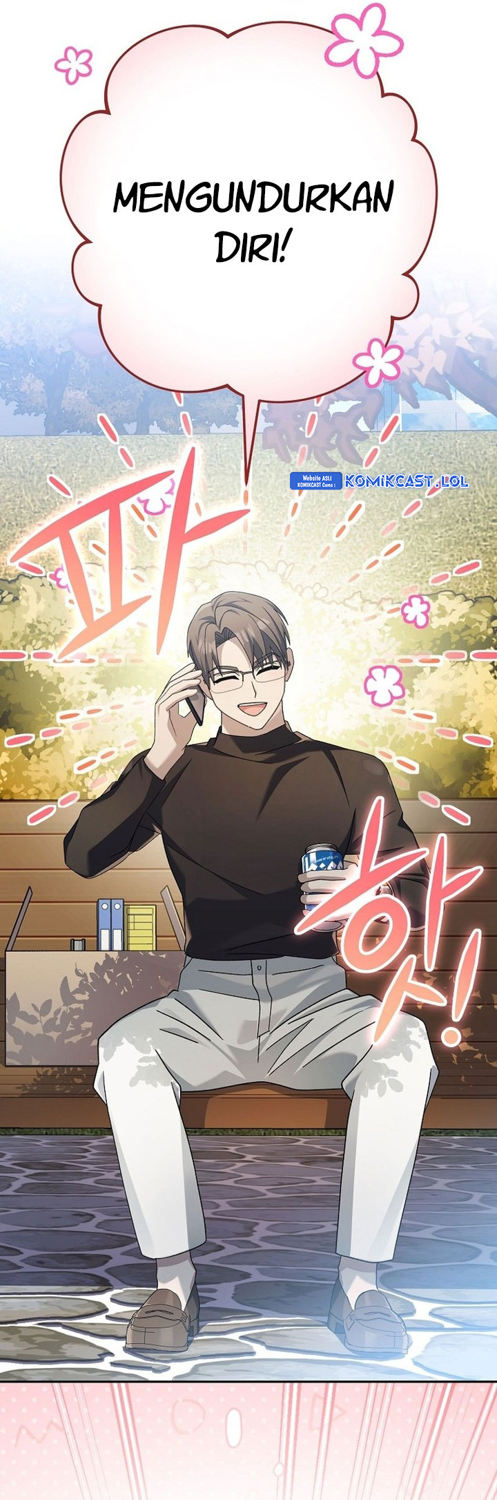 Genius Archer’s Streaming