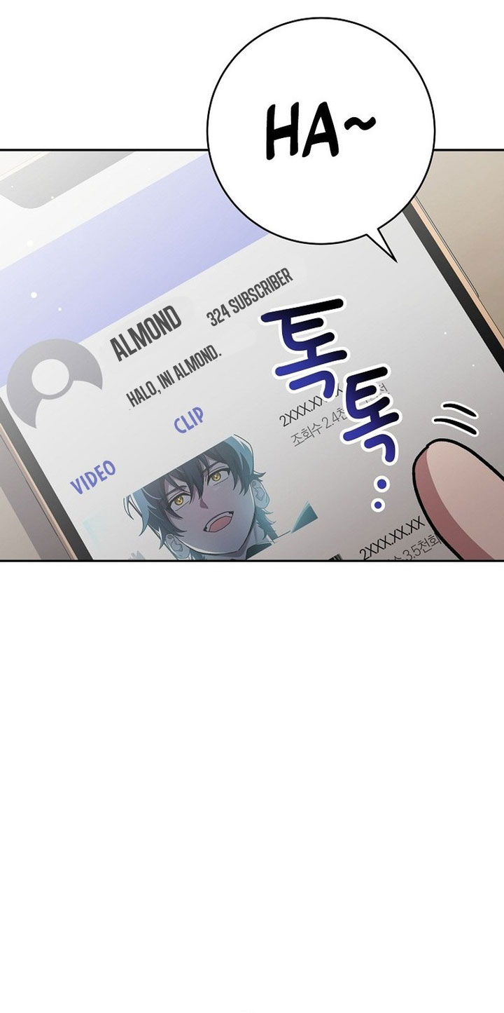 Genius Archer’s Streaming