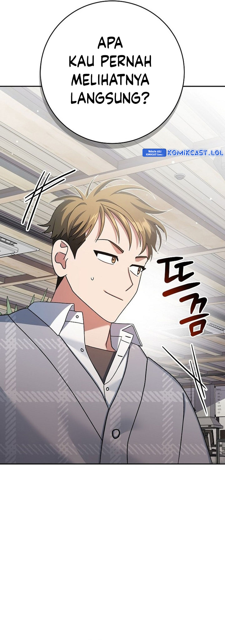 Genius Archer’s Streaming