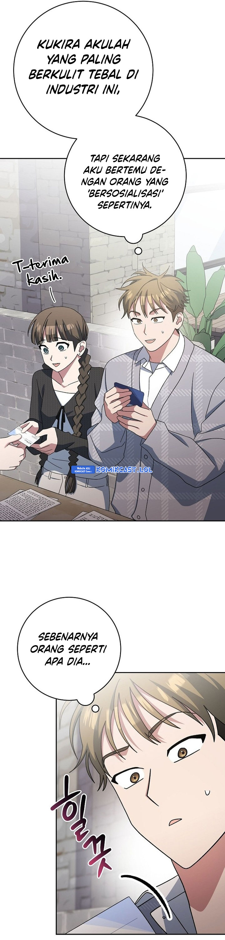 Genius Archer’s Streaming