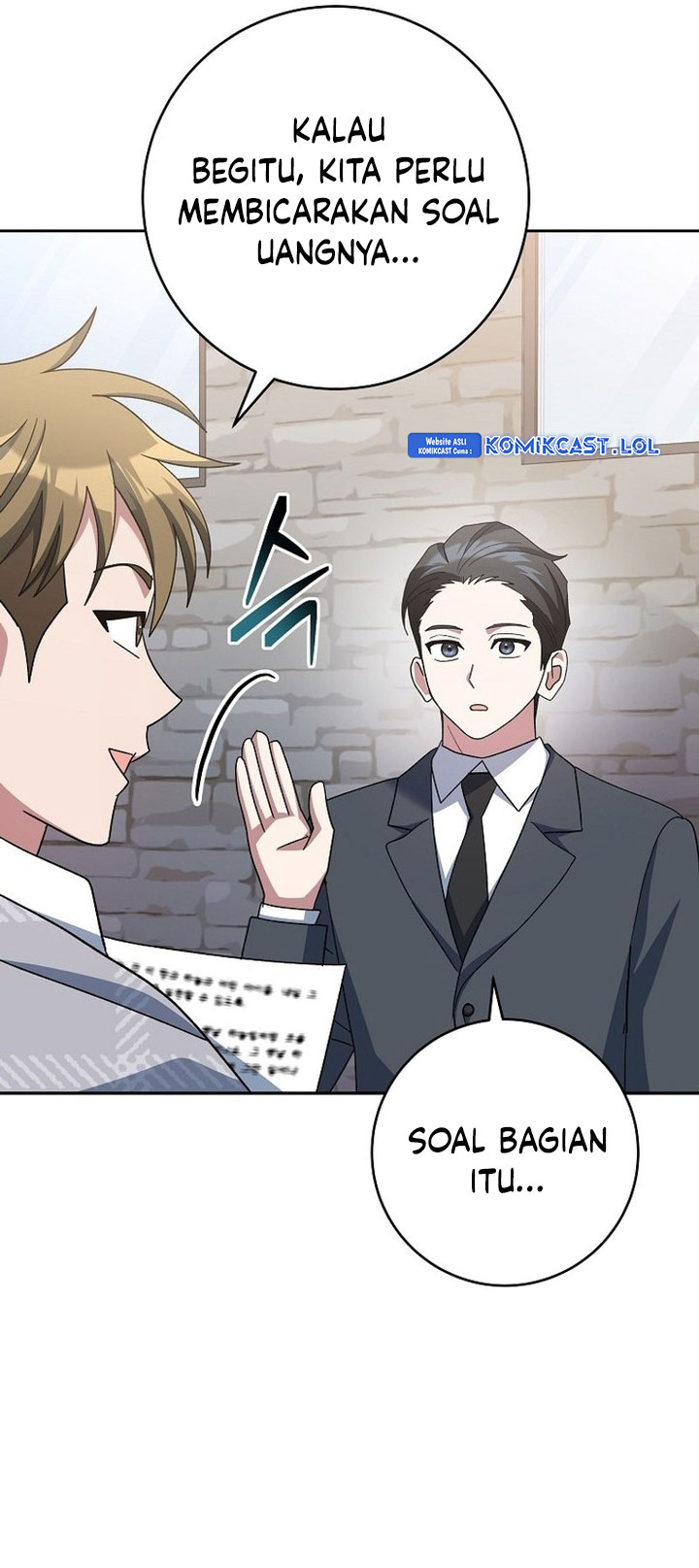 Genius Archer’s Streaming