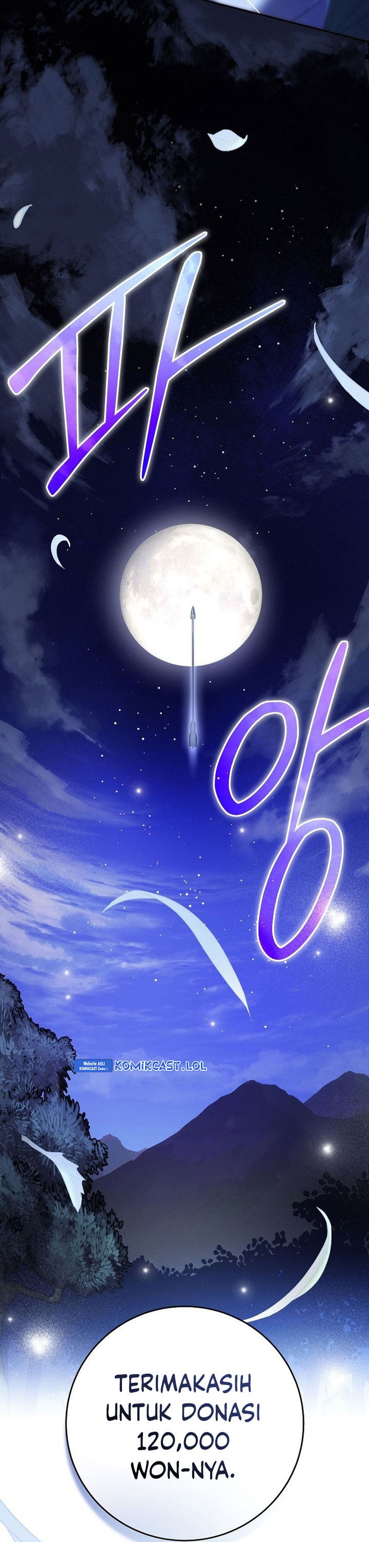 Genius Archer’s Streaming