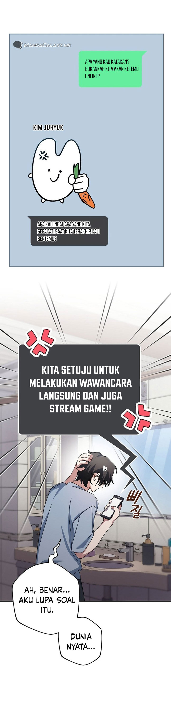 Genius Archer’s Streaming
