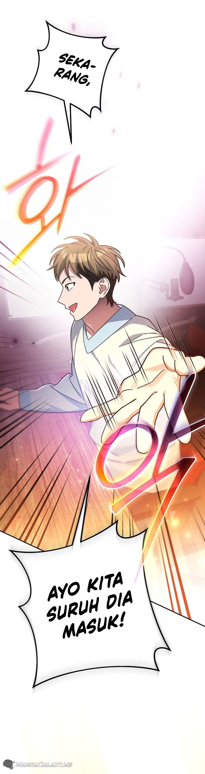Genius Archer’s Streaming