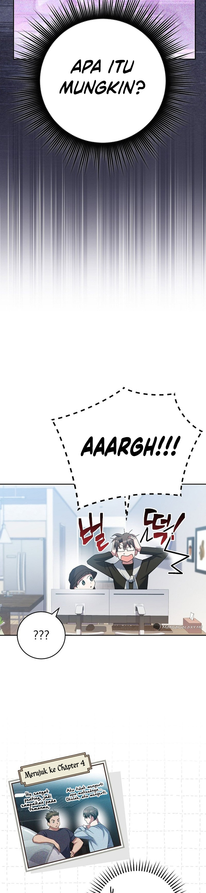Genius Archer’s Streaming