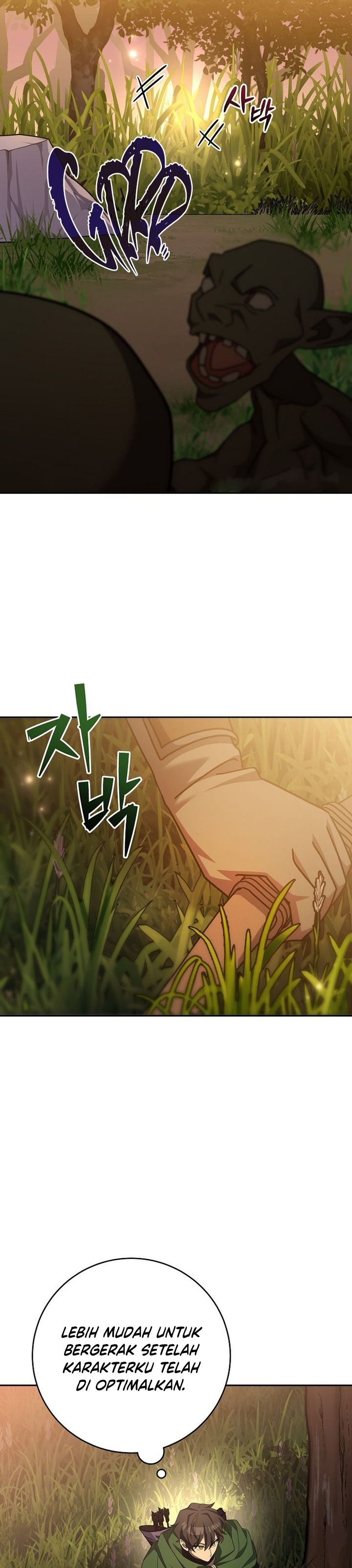 Genius Archer’s Streaming