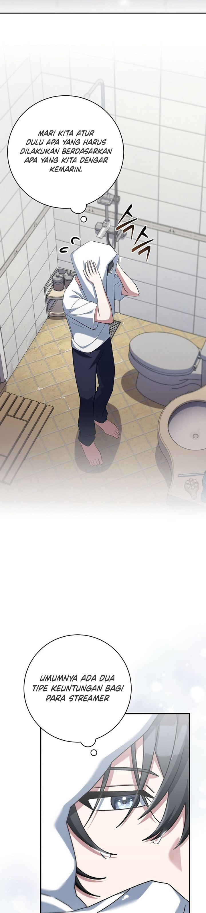 Genius Archer’s Streaming