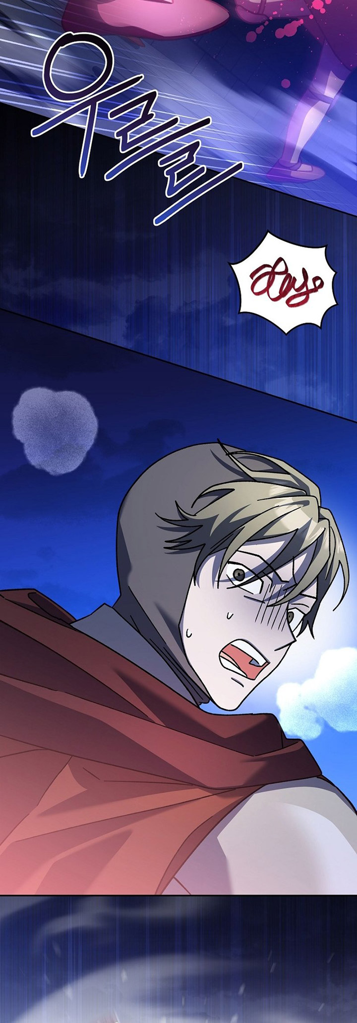 Genius Archer’s Streaming