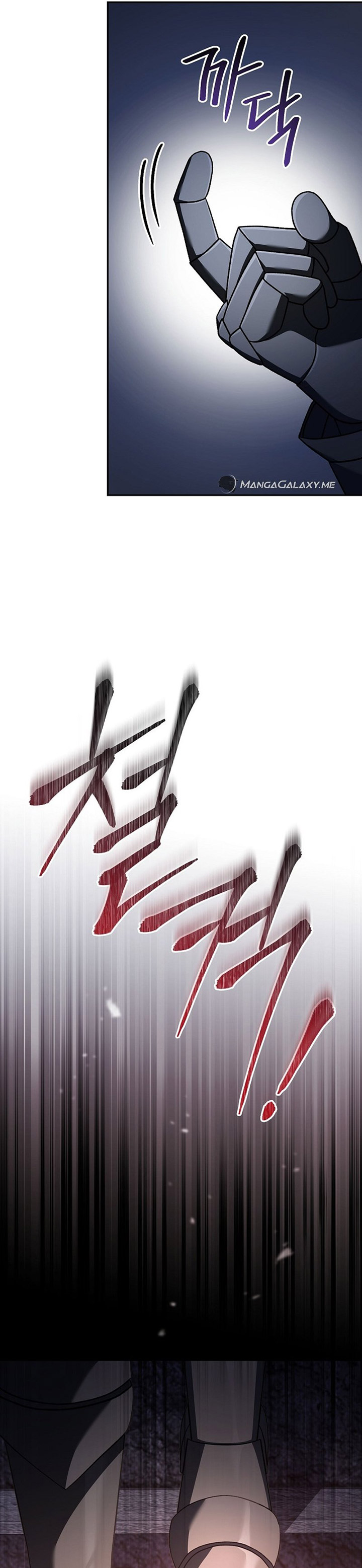 Genius Archer’s Streaming