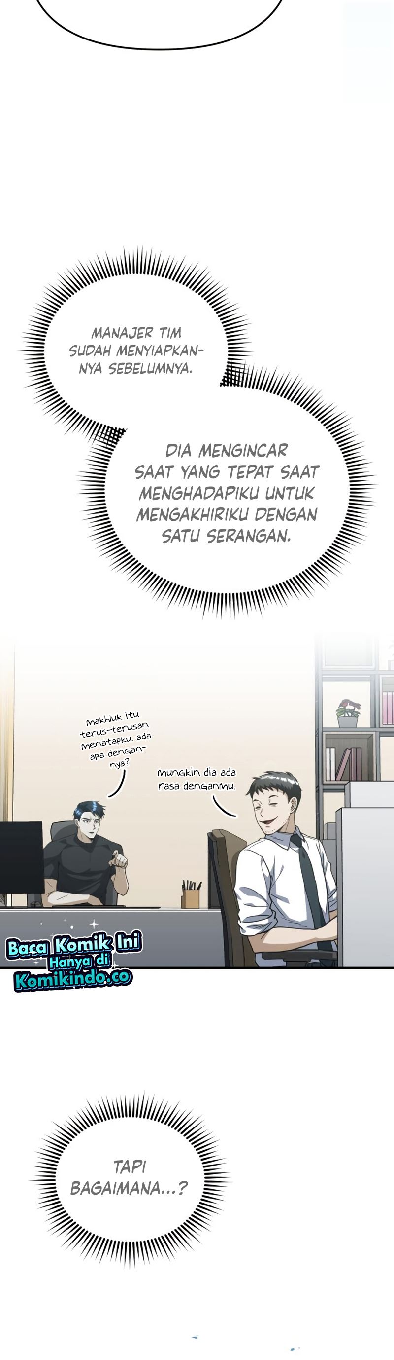 Genius of the Unique Lineage