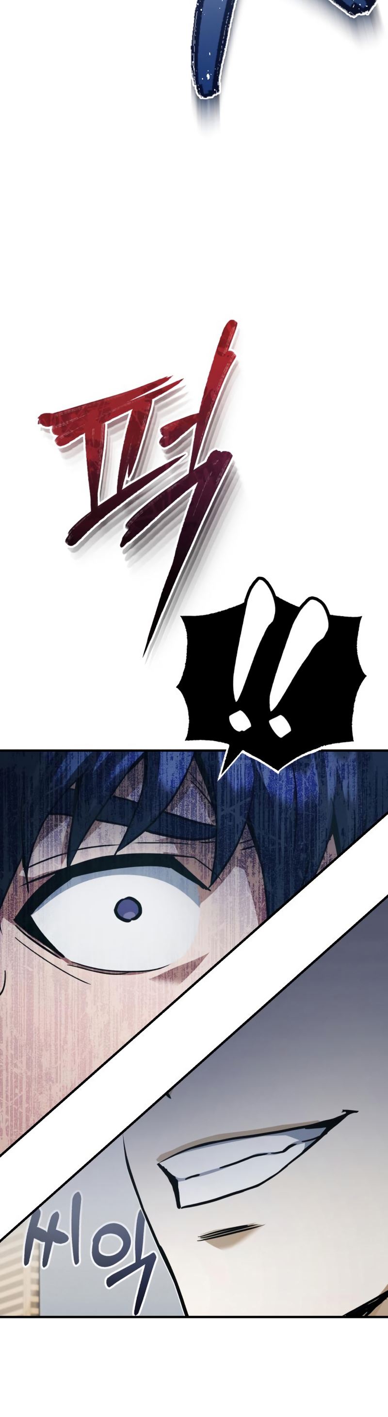 Genius of the Unique Lineage