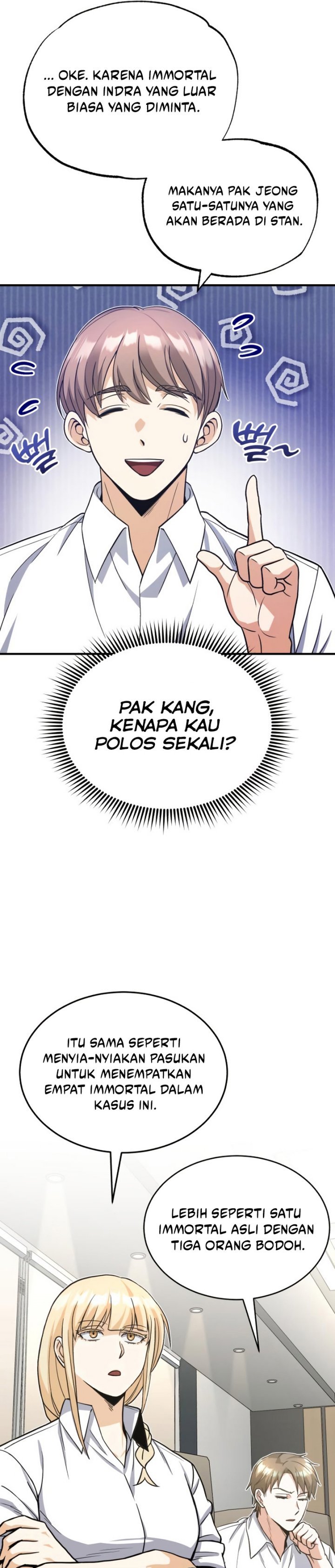 Genius of the Unique Lineage