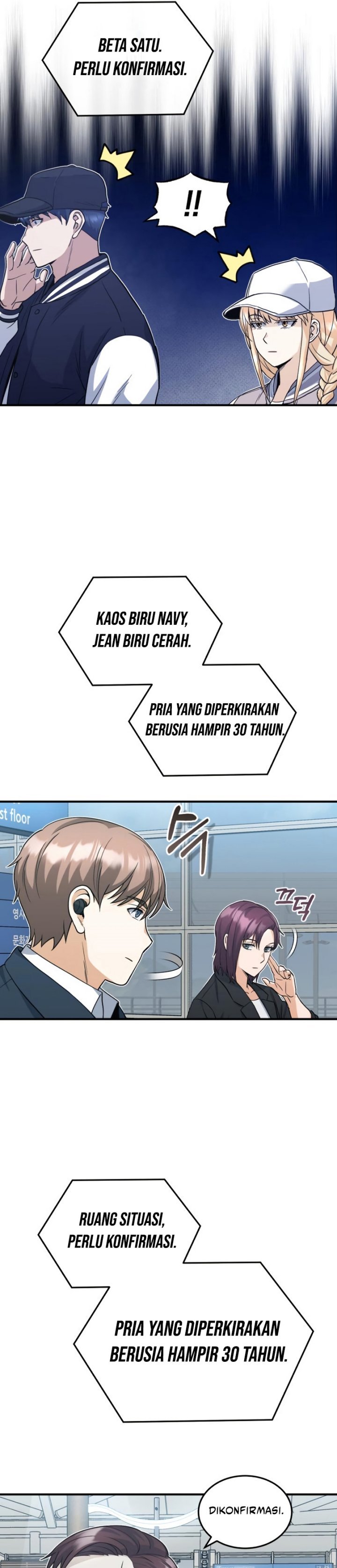 Genius of the Unique Lineage