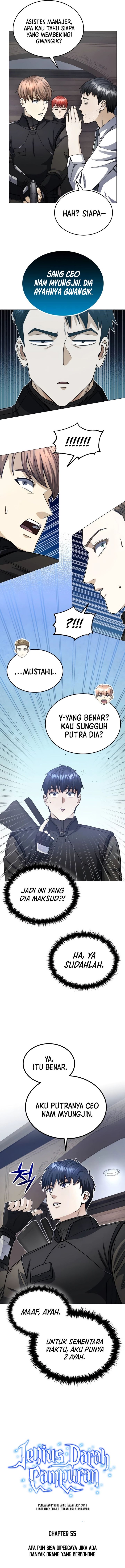 Genius of the Unique Lineage
