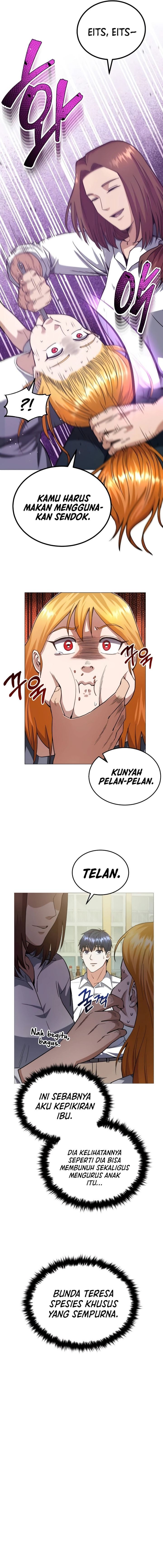 Genius of the Unique Lineage