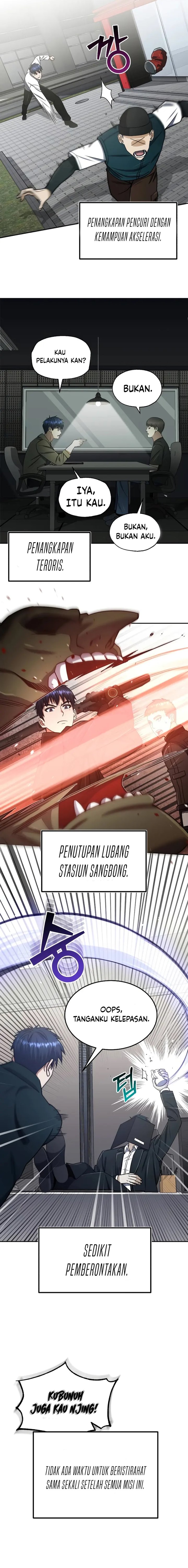Genius of the Unique Lineage
