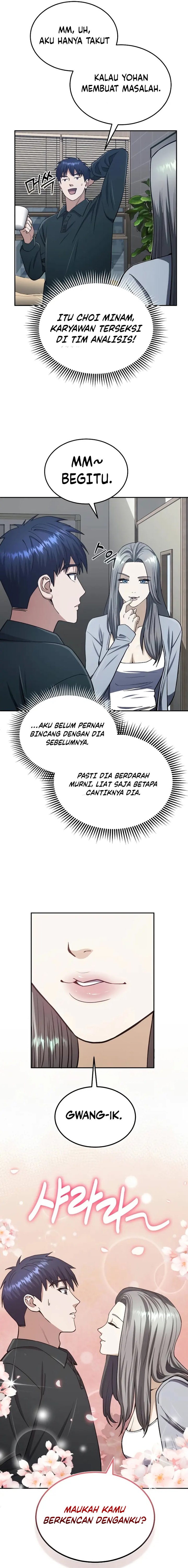 Genius of the Unique Lineage