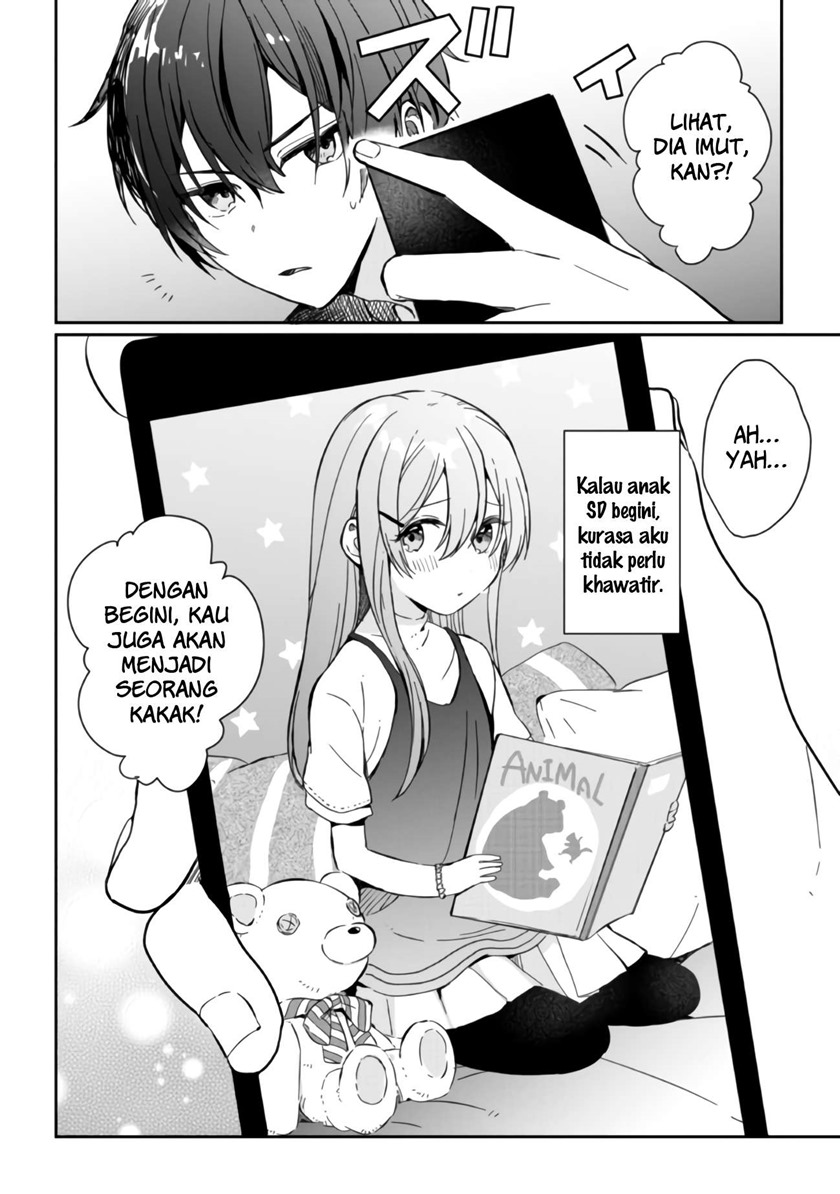 Gimai Seikatsu