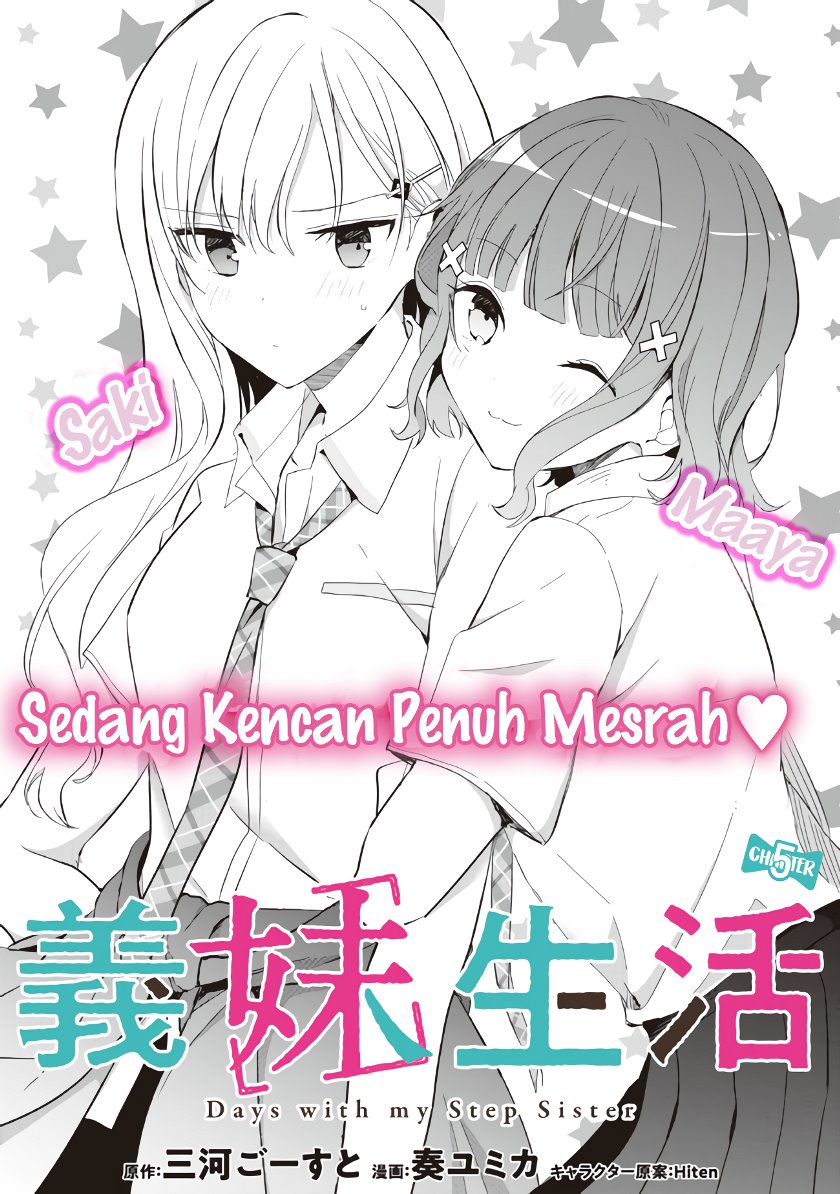 Gimai Seikatsu