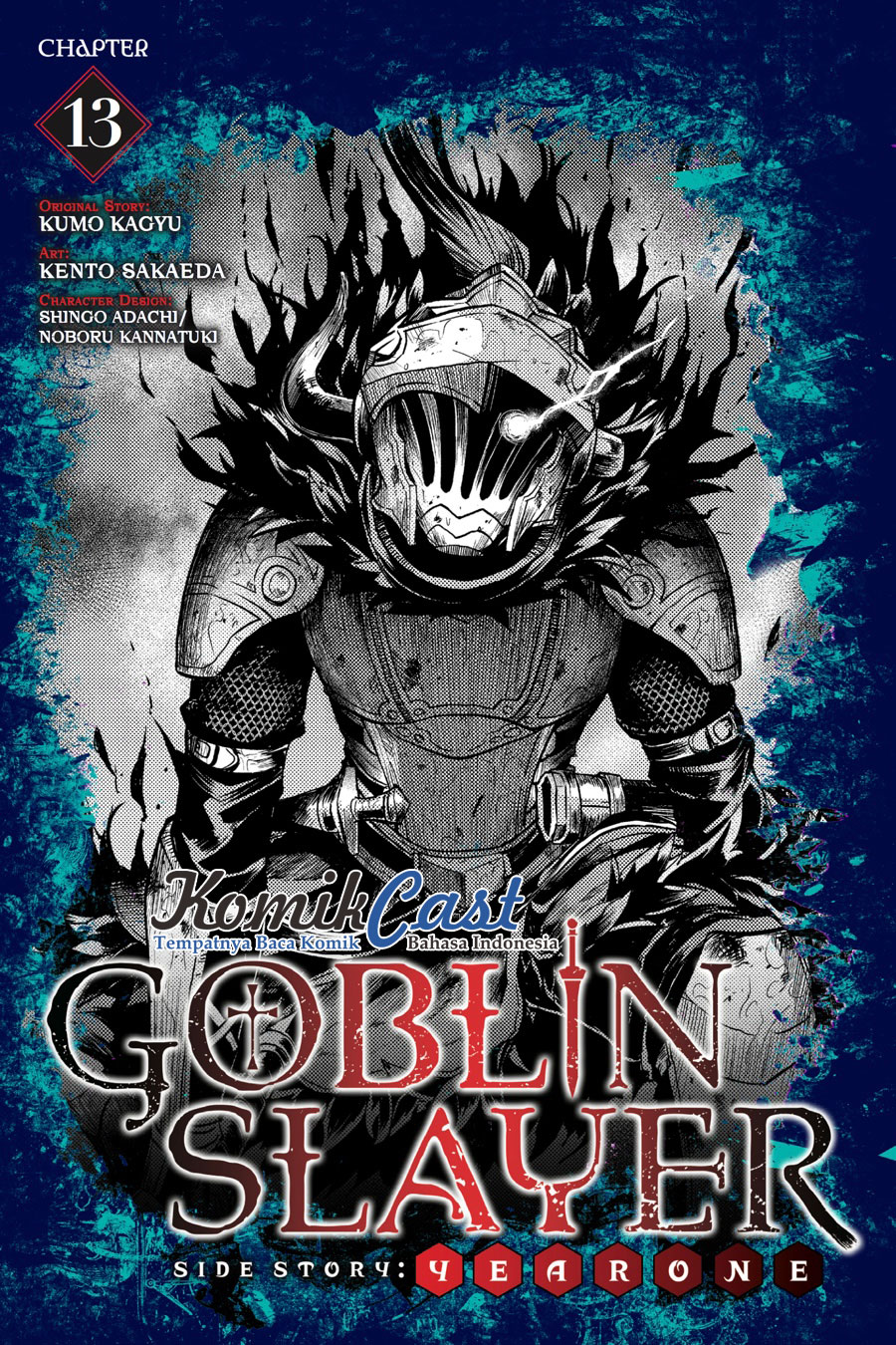 Goblin Slayer Gaiden: Year One
