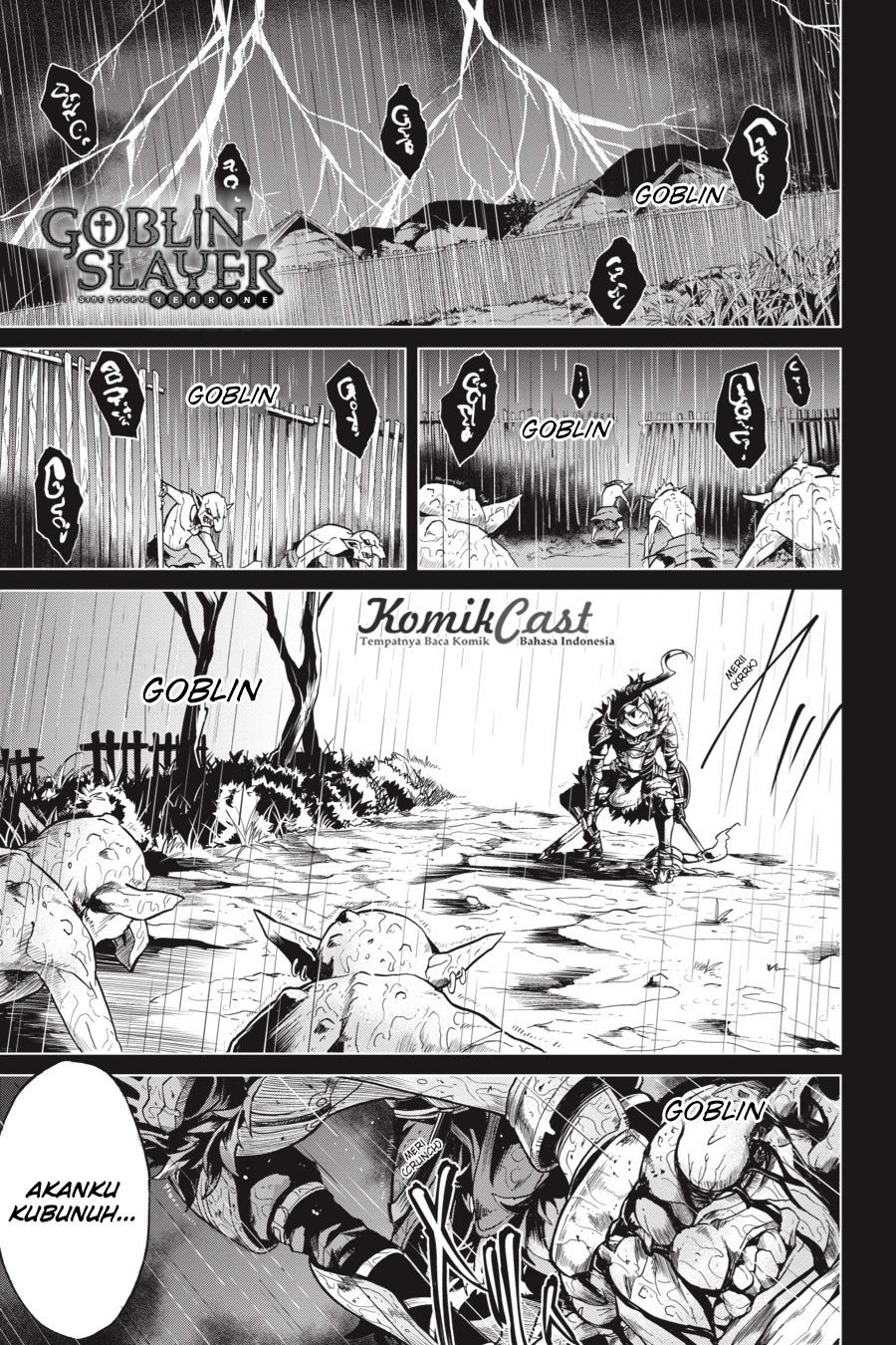 Goblin Slayer Gaiden: Year One