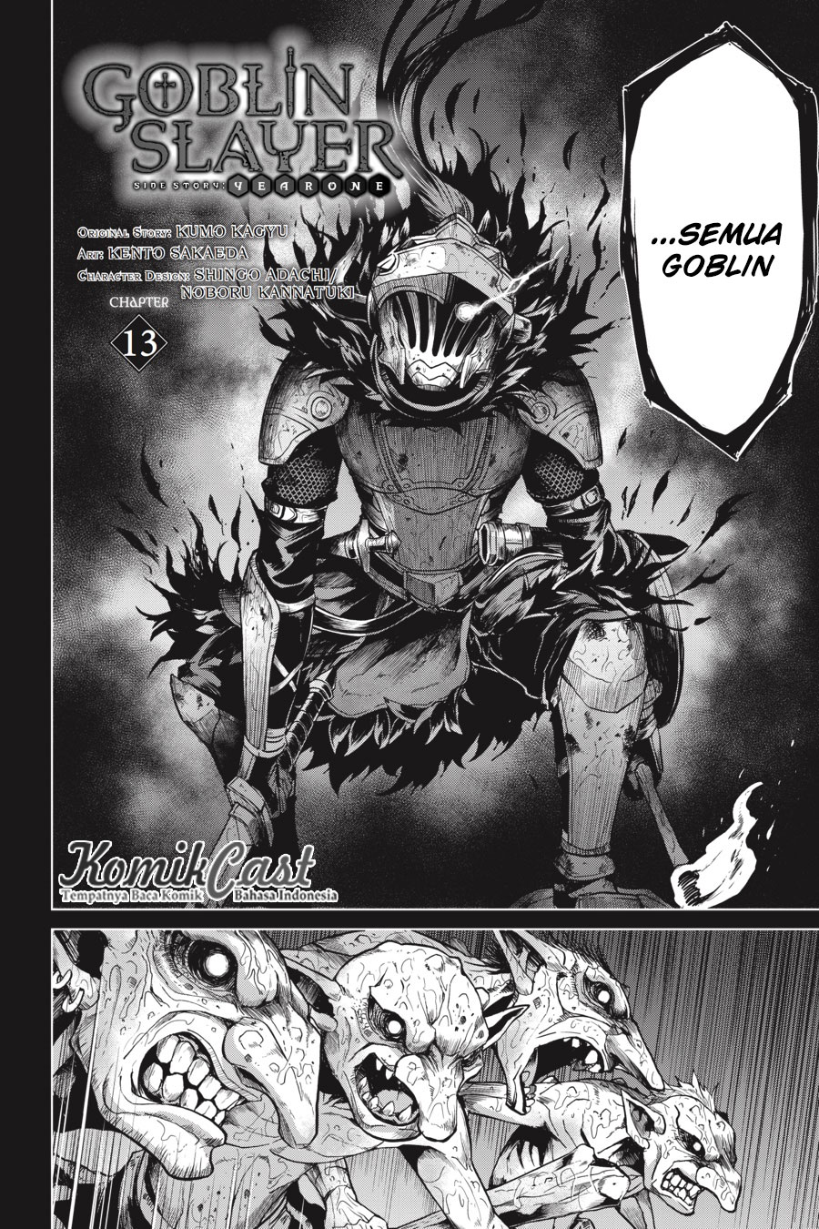 Goblin Slayer Gaiden: Year One