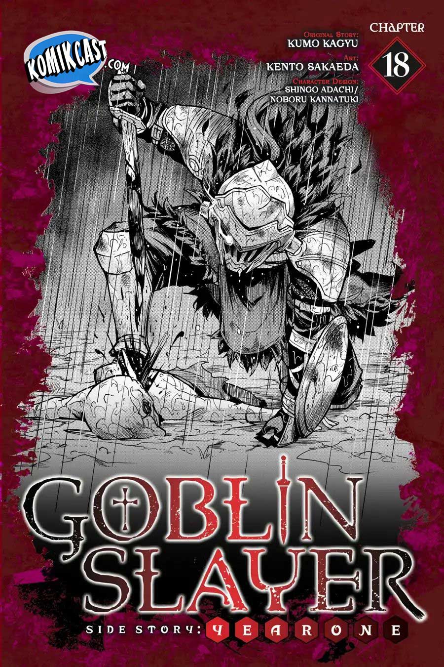 Goblin Slayer Gaiden: Year One