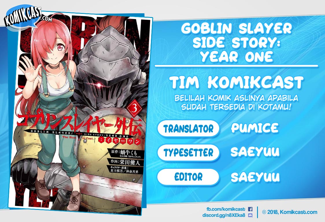 Goblin Slayer Gaiden: Year One
