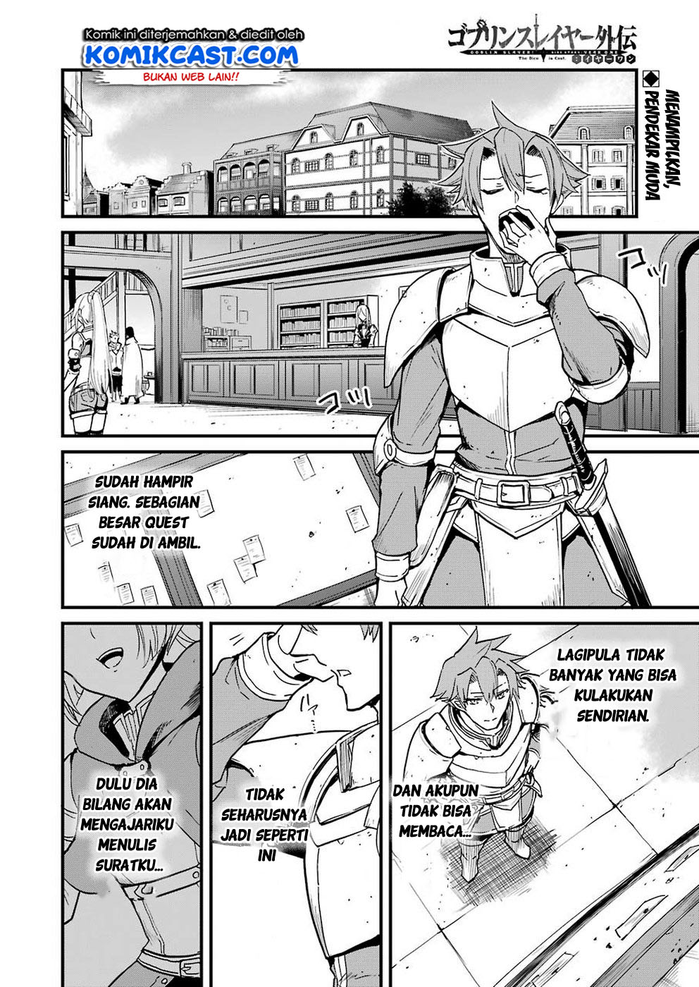 Goblin Slayer Gaiden: Year One