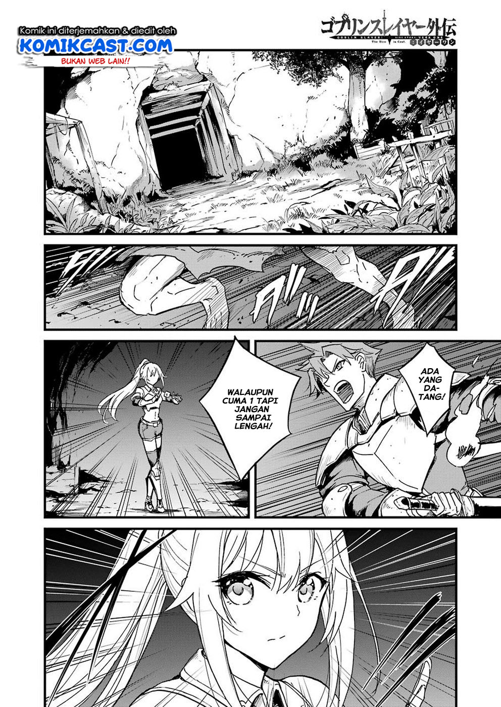 Goblin Slayer Gaiden: Year One