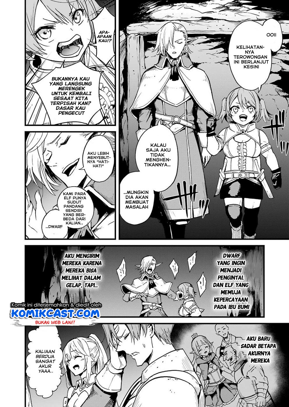 Goblin Slayer Gaiden: Year One