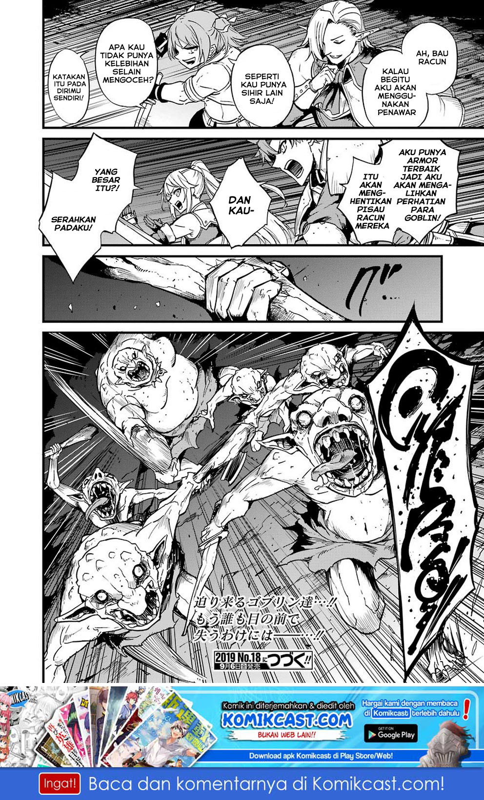 Goblin Slayer Gaiden: Year One