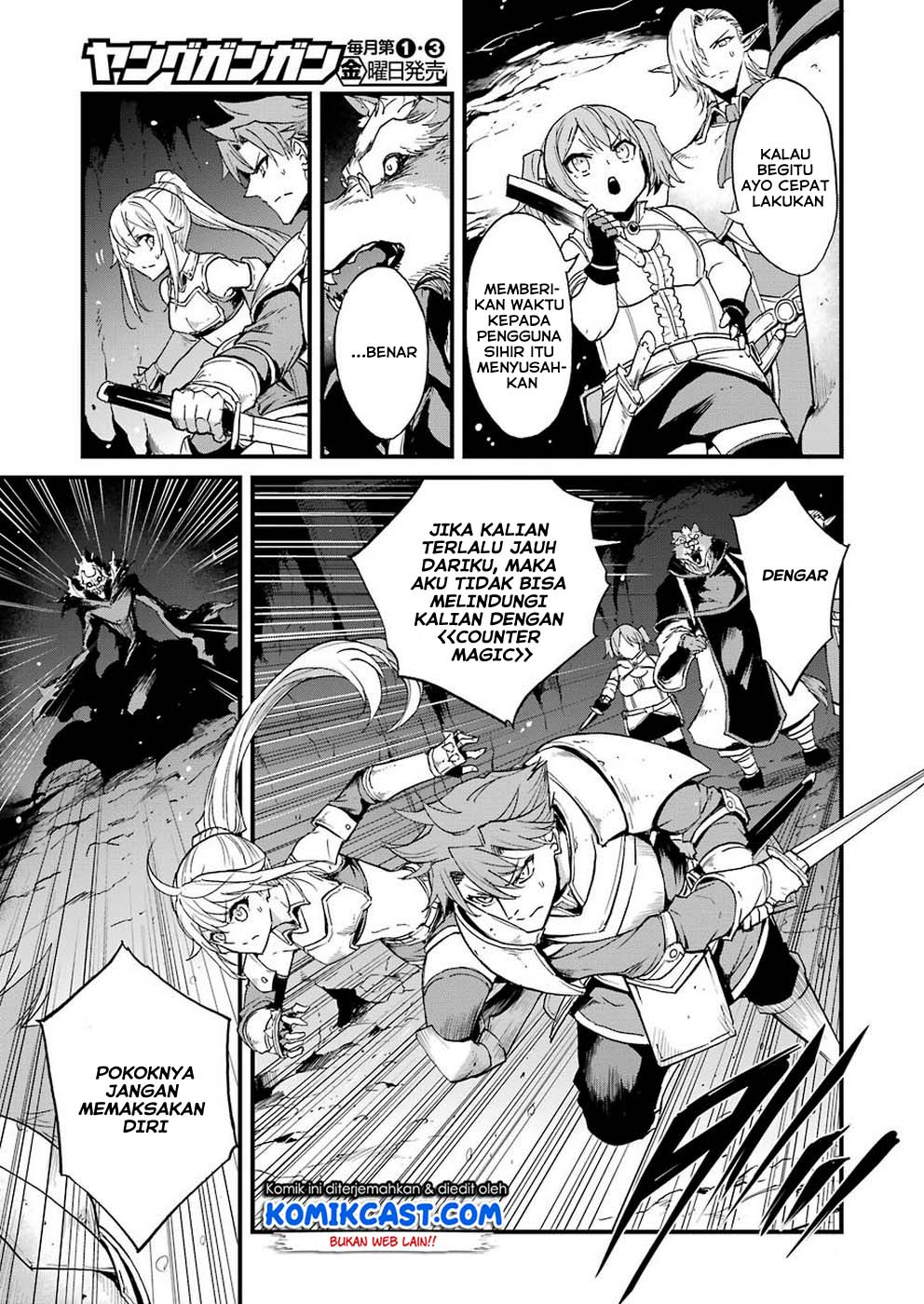 Goblin Slayer Gaiden: Year One