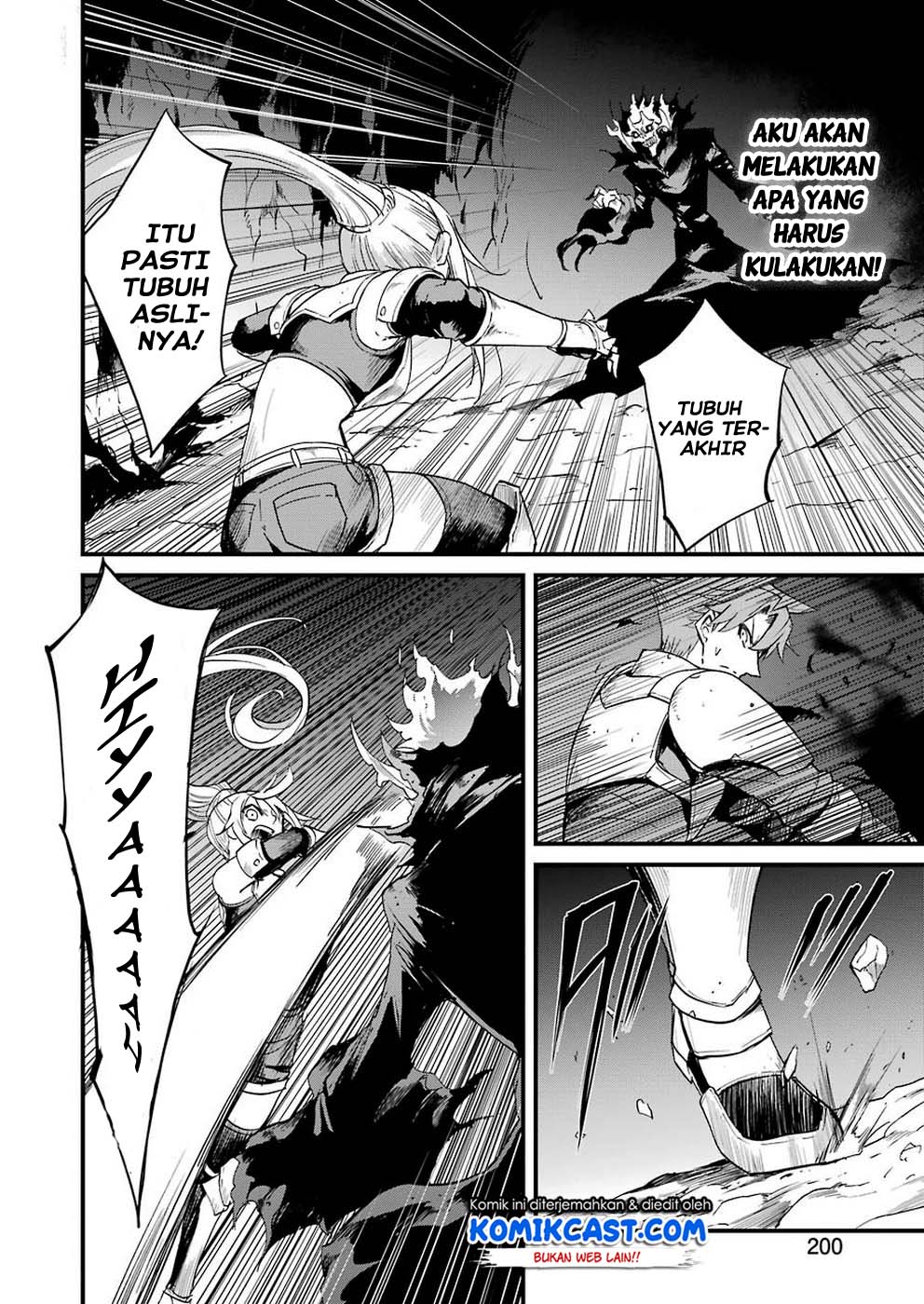 Goblin Slayer Gaiden: Year One