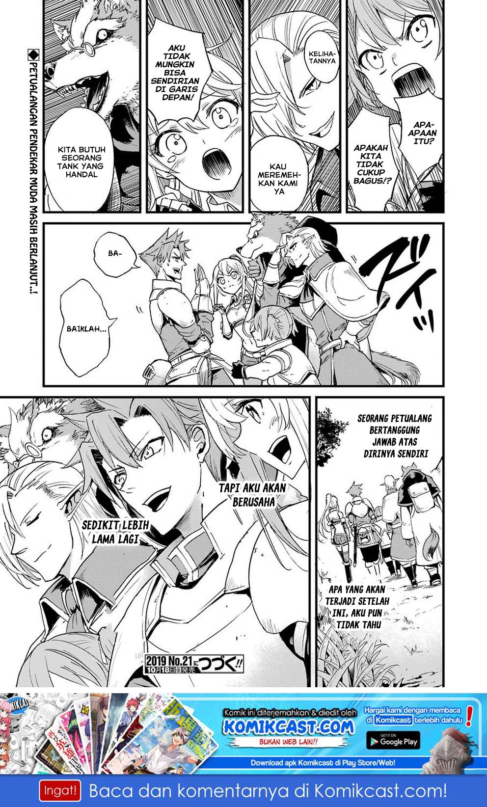 Goblin Slayer Gaiden: Year One
