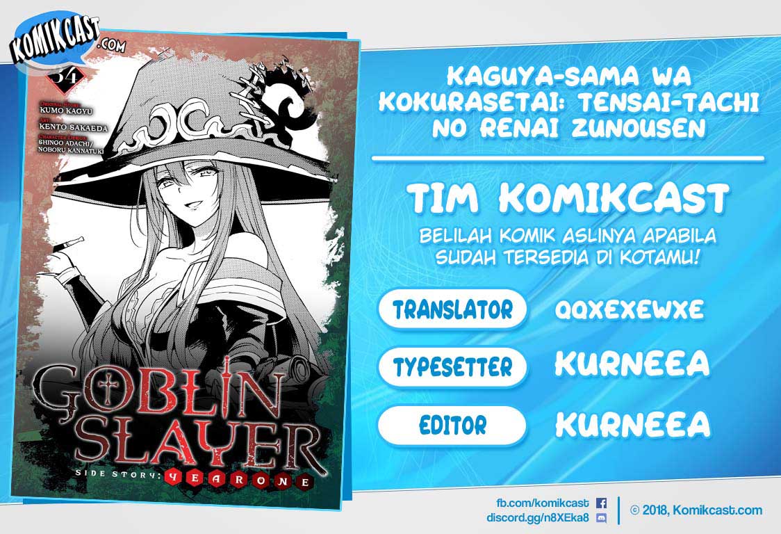 Goblin Slayer Gaiden: Year One