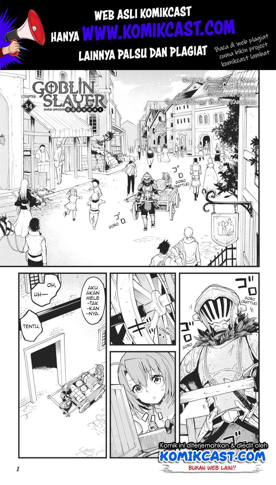 Goblin Slayer Gaiden: Year One