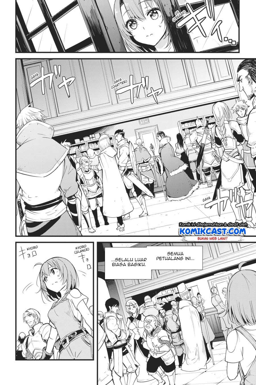 Goblin Slayer Gaiden: Year One