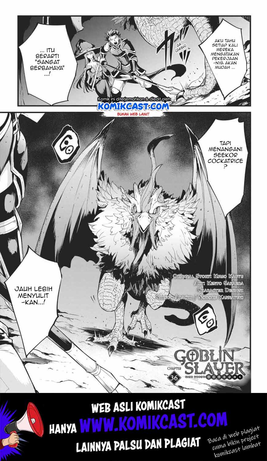 Goblin Slayer Gaiden: Year One