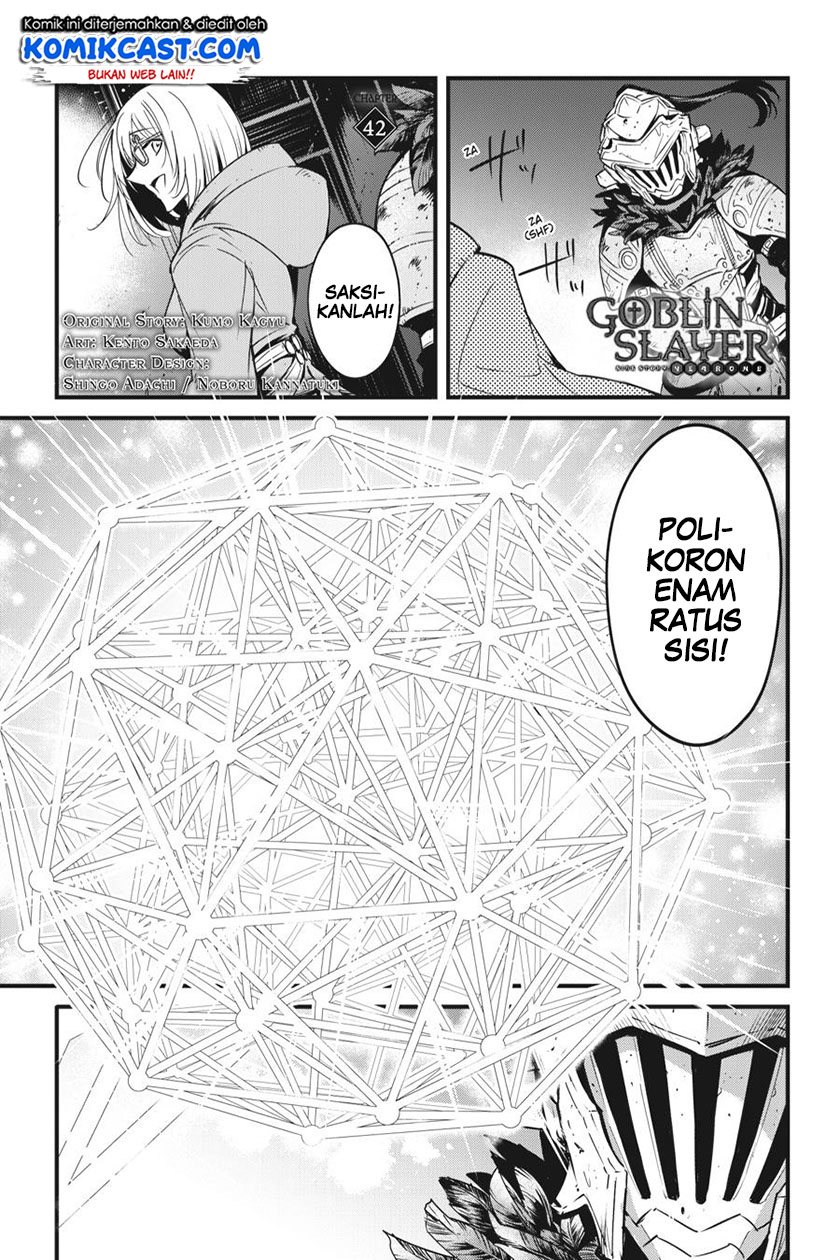 Goblin Slayer Gaiden: Year One