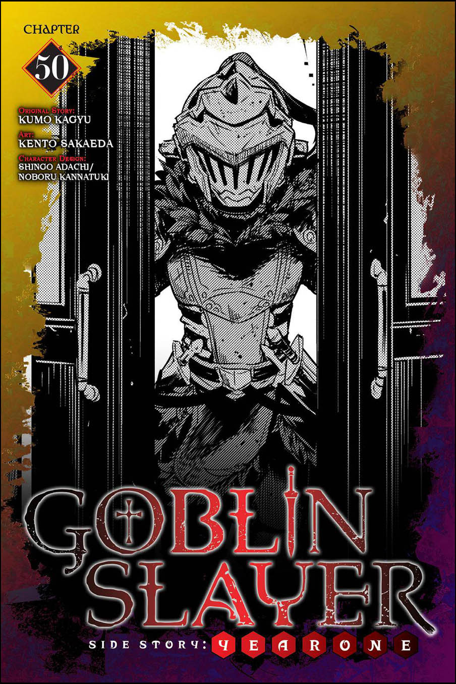 Goblin Slayer Gaiden: Year One