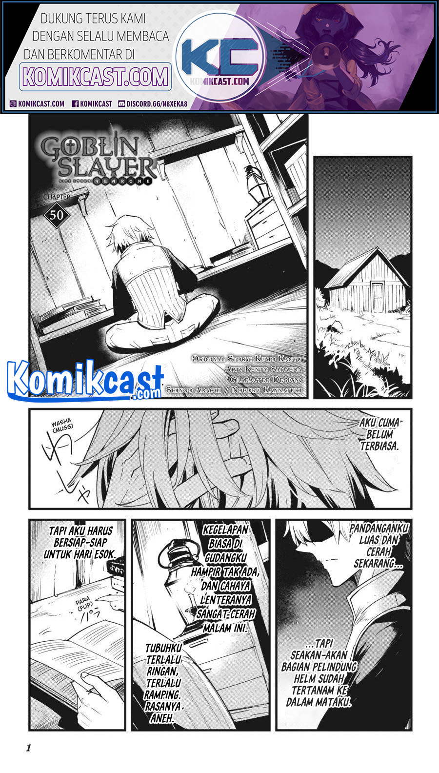 Goblin Slayer Gaiden: Year One