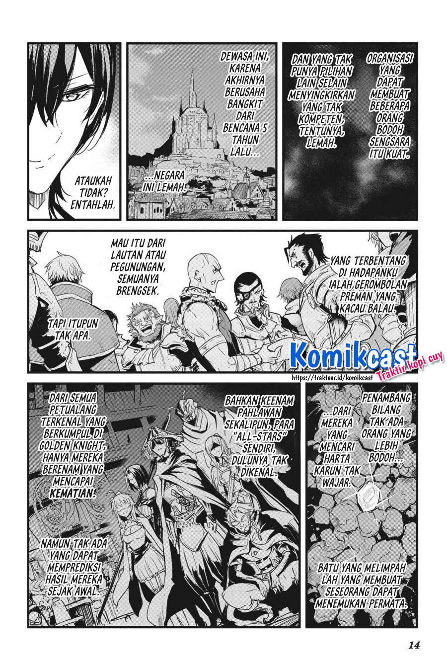 Goblin Slayer Gaiden: Year One