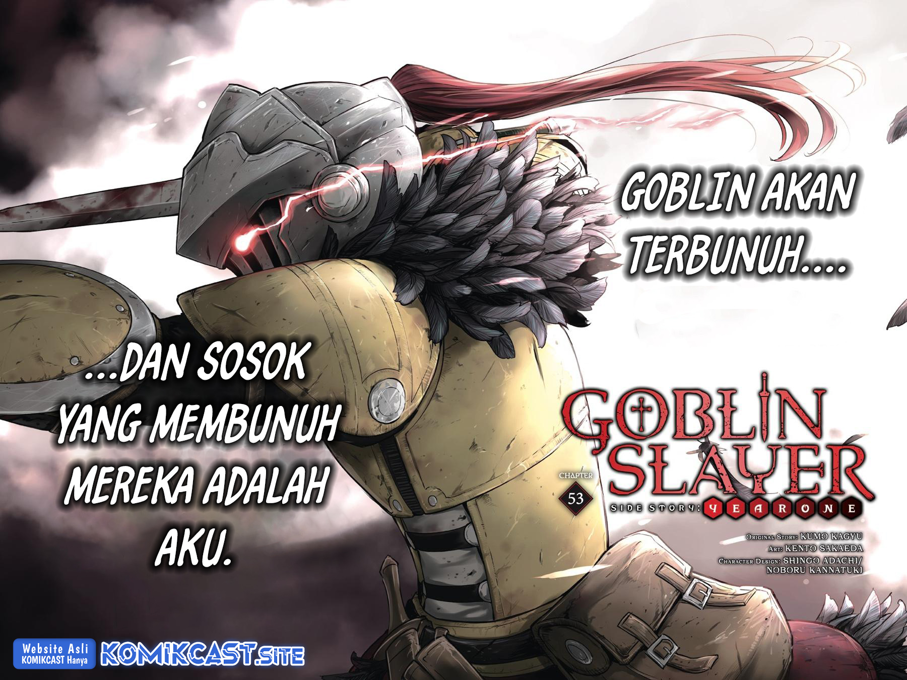 Goblin Slayer Gaiden: Year One