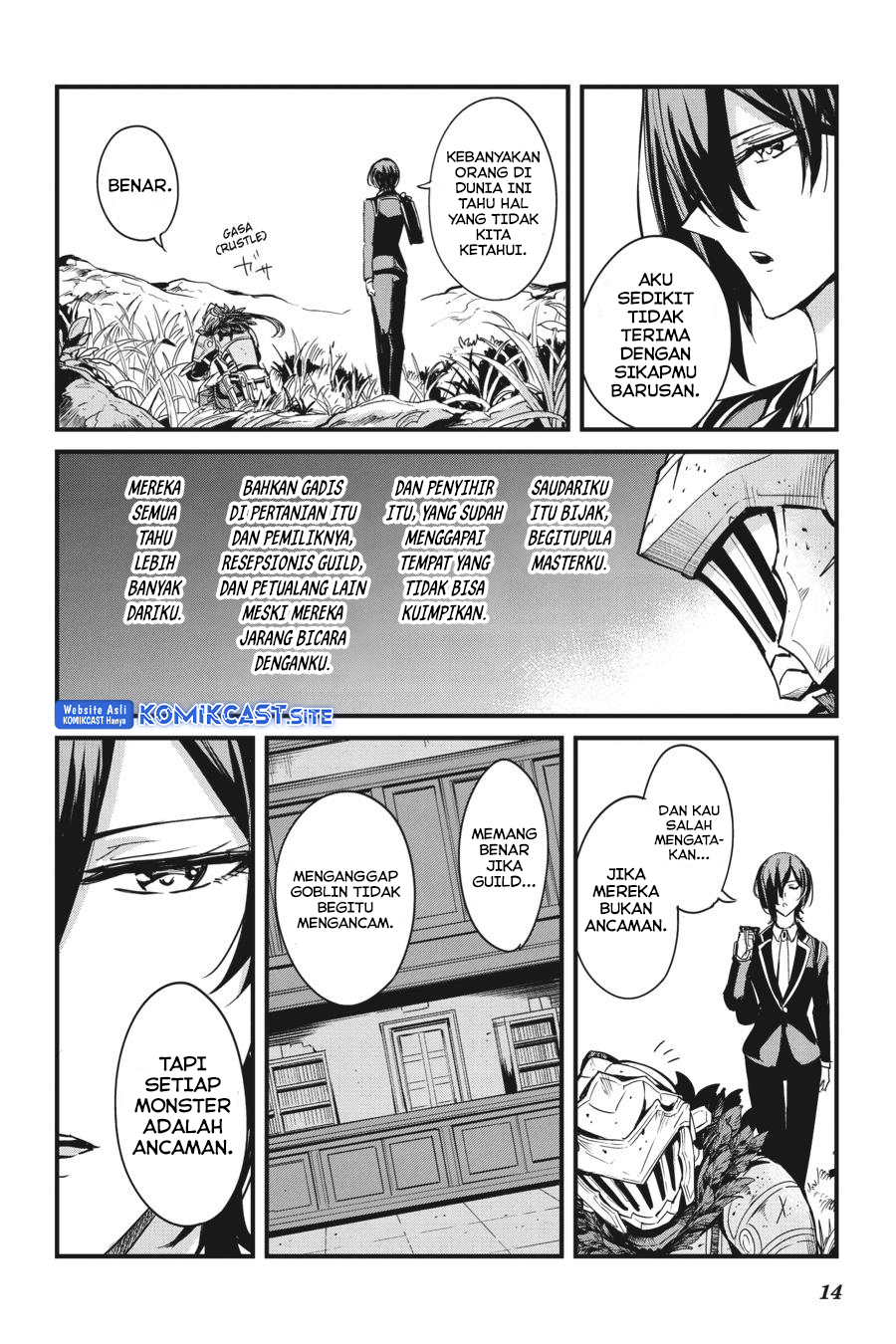 Goblin Slayer Gaiden: Year One